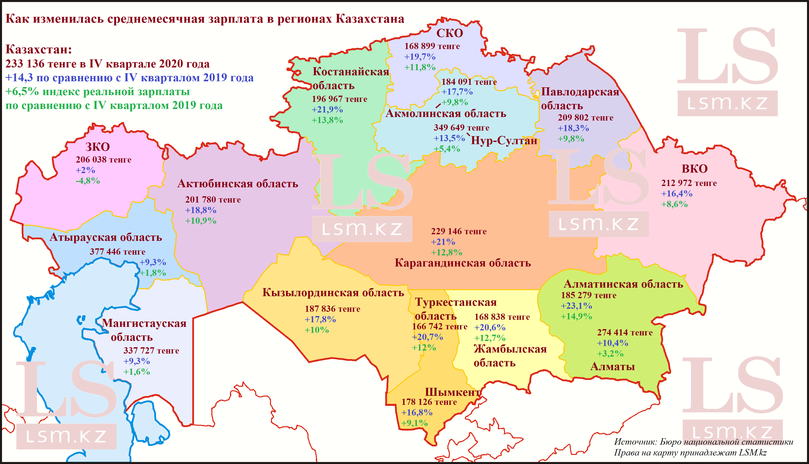 Копирование карты другими СМИ запрещено